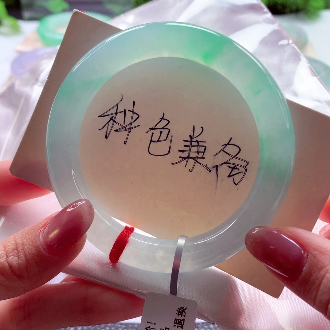 翡翠未镶嵌手镯52.4圆条 冰阳绿起胶种色兼备 灵