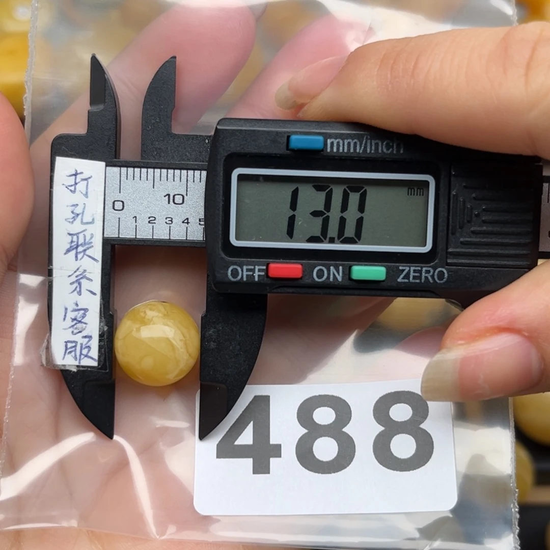 蜜蜡裸石未镶嵌彩****?微瑕
