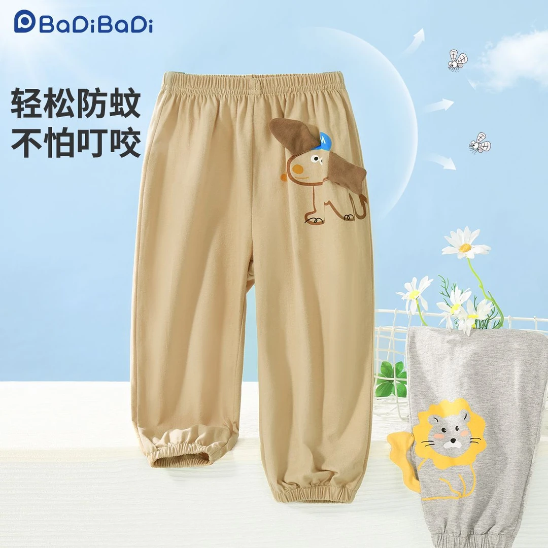 巴帝巴帝儿童防蚊裤2025夏季新款纯棉男童长裤儿童休闲裤时尚夏装