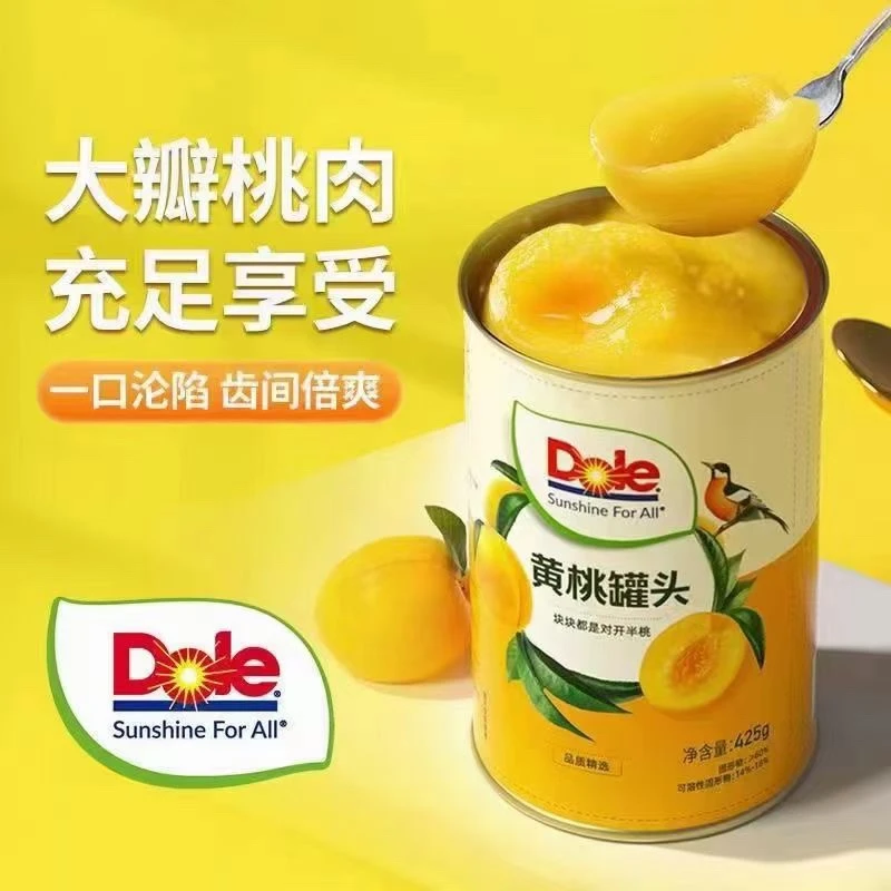 【热清】Dole都乐黄桃罐头水果罐头糖水水果果汁罐装休闲零食