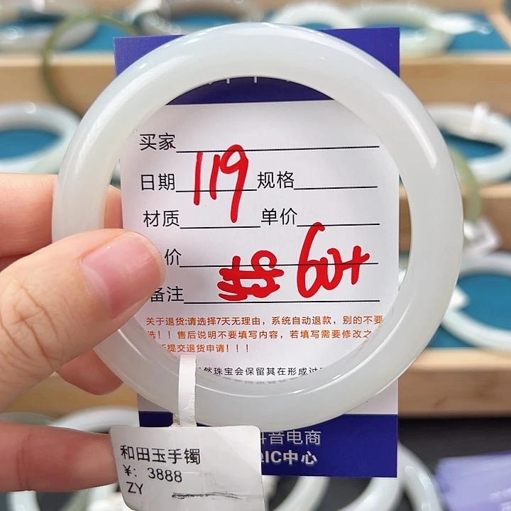 未镶嵌手镯和田玉