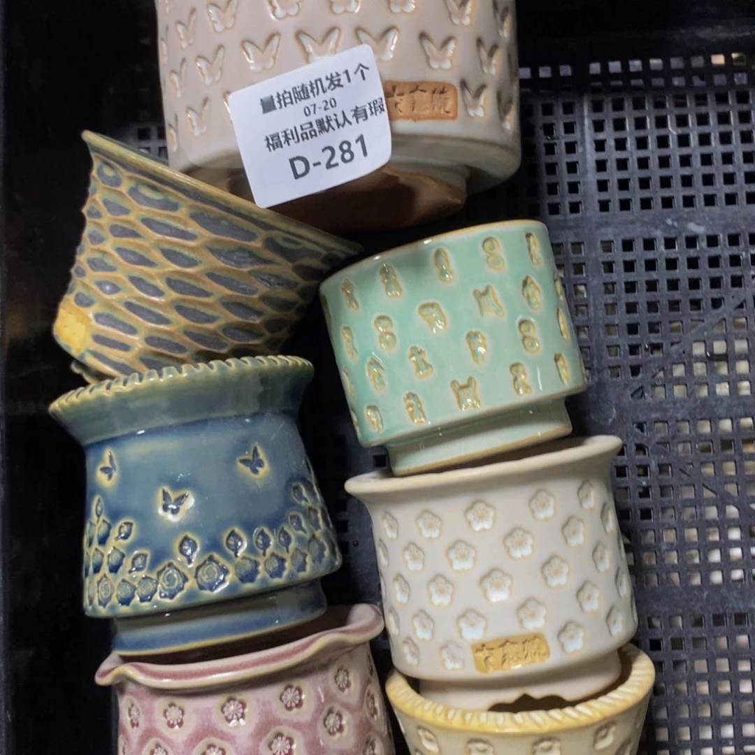 七里烧默认瑕7-20-281