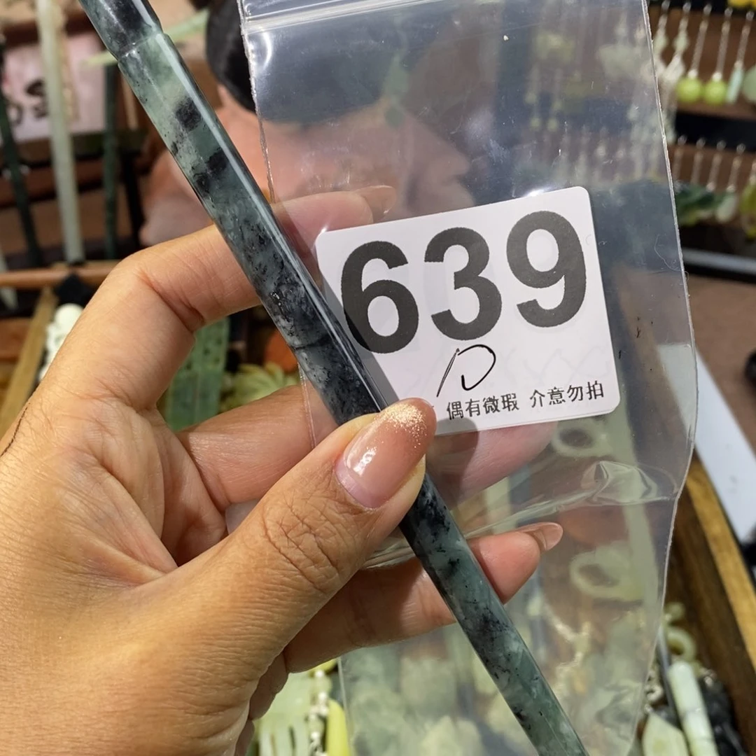 蛇纹石玉发饰未镶嵌