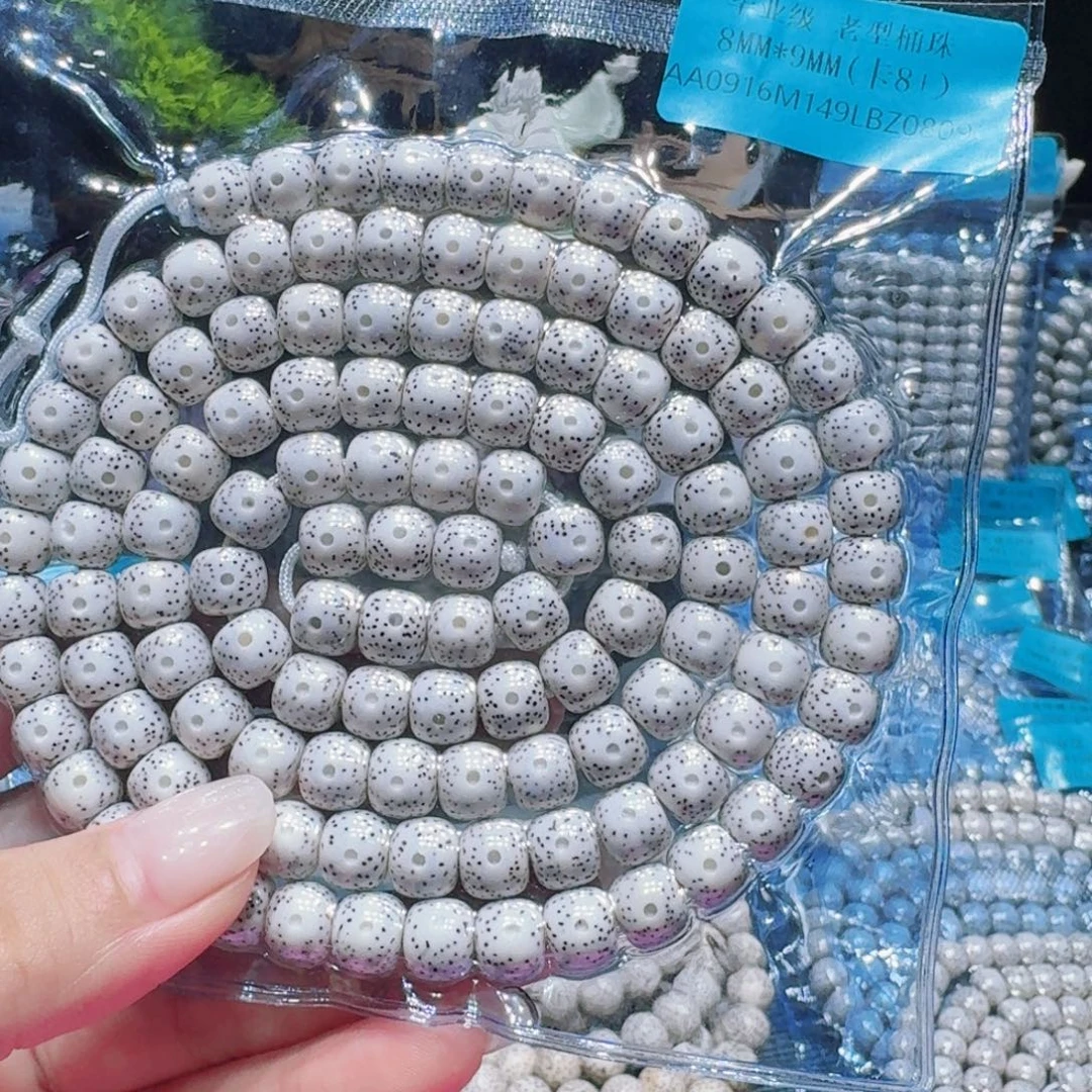 明***向手串星月菩提星月菩提