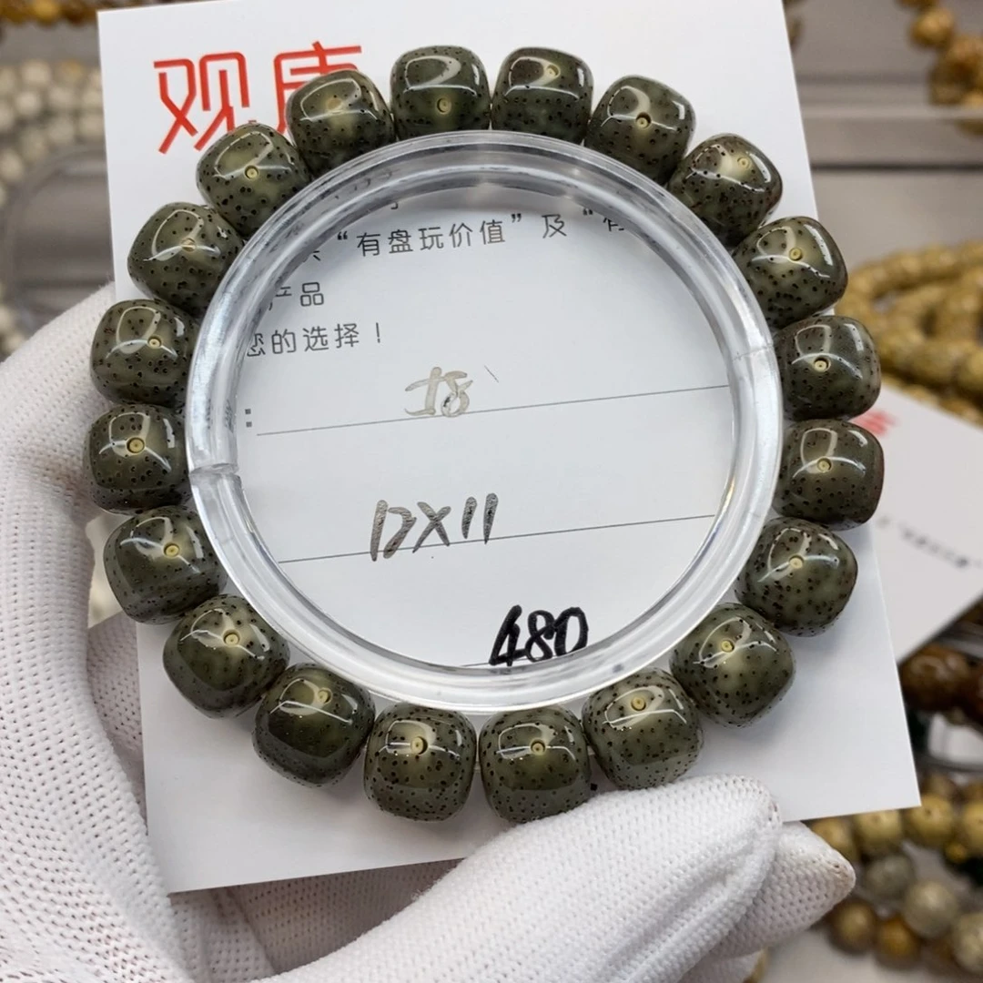 星月菩提手串58 观唐星月菩提