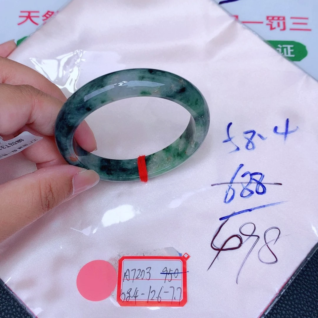 未镶嵌手镯翡翠缅甸翡翠
