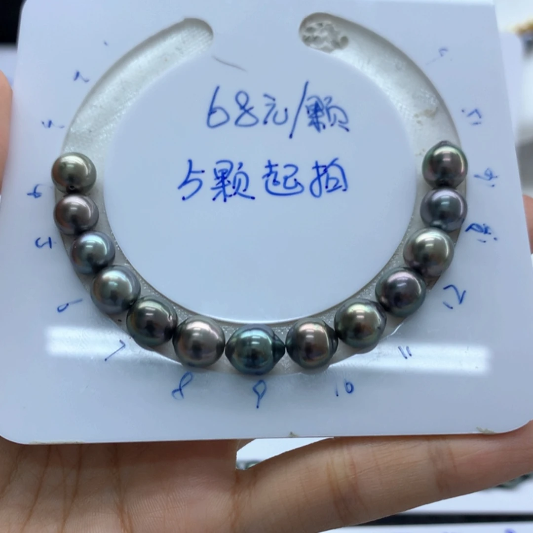 未镶嵌明星海水珍珠13颗满串