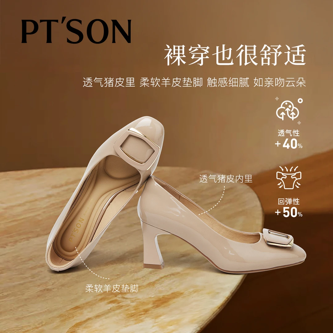 百田森黑色高跟鞋女气质高级不累脚单鞋女2025新款配裙子好看的鞋