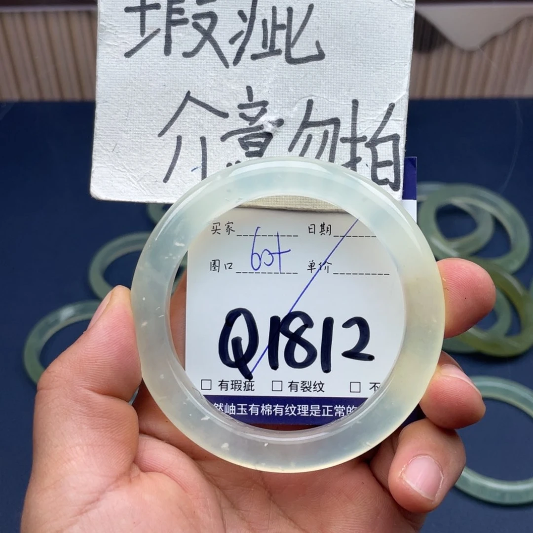 岫玉未镶嵌手镯手镯