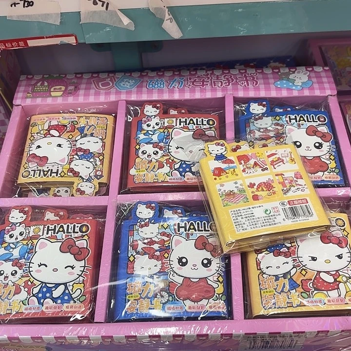 30个装凯蒂猫口袋磁力安静书