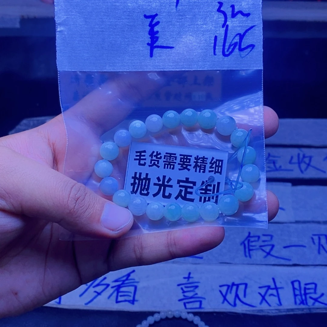 定制翡翠未镶嵌美*拍一发一