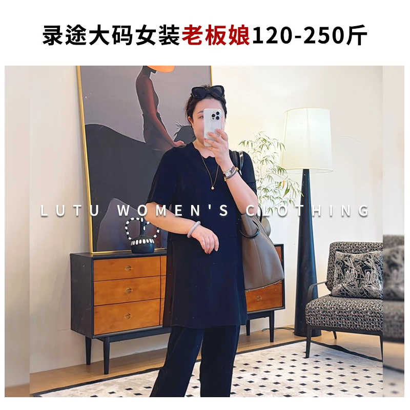 【2025新款】夏季雪纺拼接侧开叉人丝针织冰感上衣胖MM120-250斤