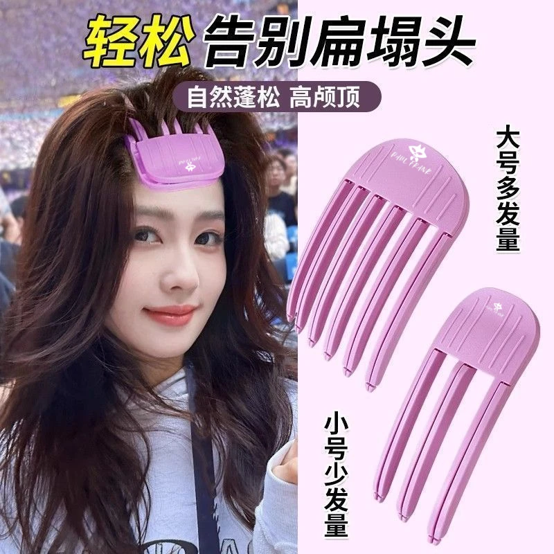 高颅顶神器韩版风塑梳发根自然蓬松懒人无痕发夹头发蓬松定型神器