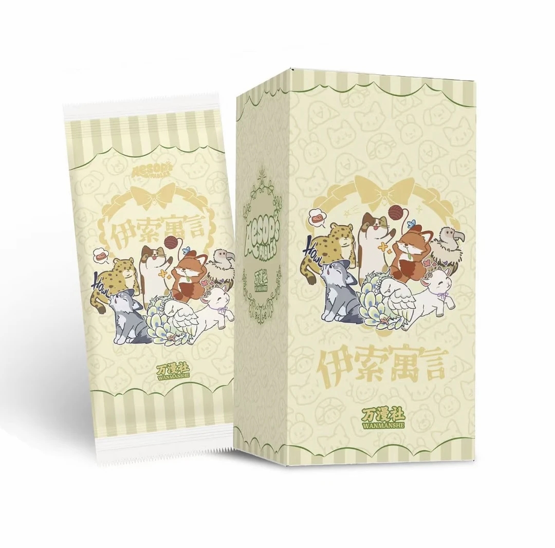 （大乱炖）《伊索寓言》系列艺术典藏收藏卡牌默认代拆