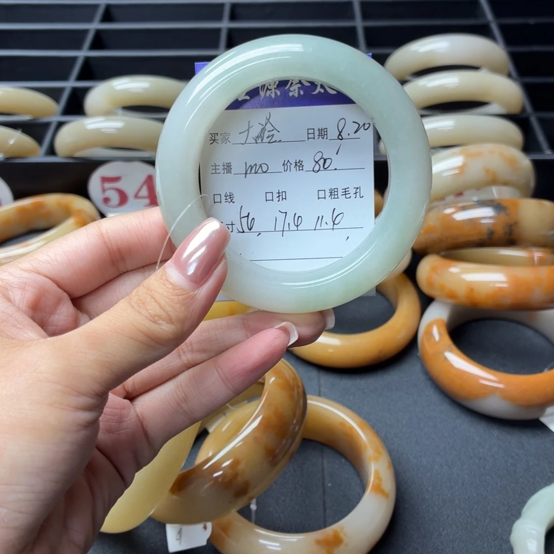 大***吖石英质玉手镯未镶嵌