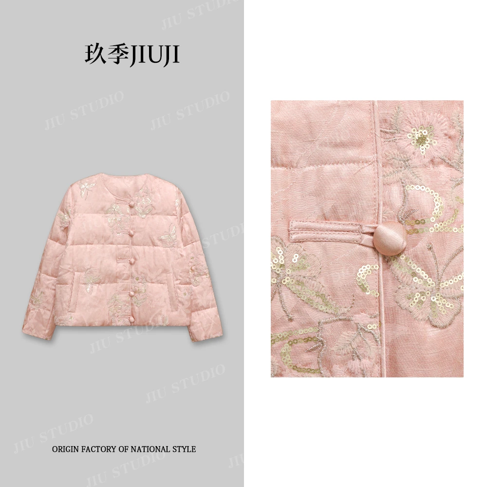 【星垂羽衣】国风保暖外套女重工亮片贵气白鸭绒新中式羽绒服 F1685