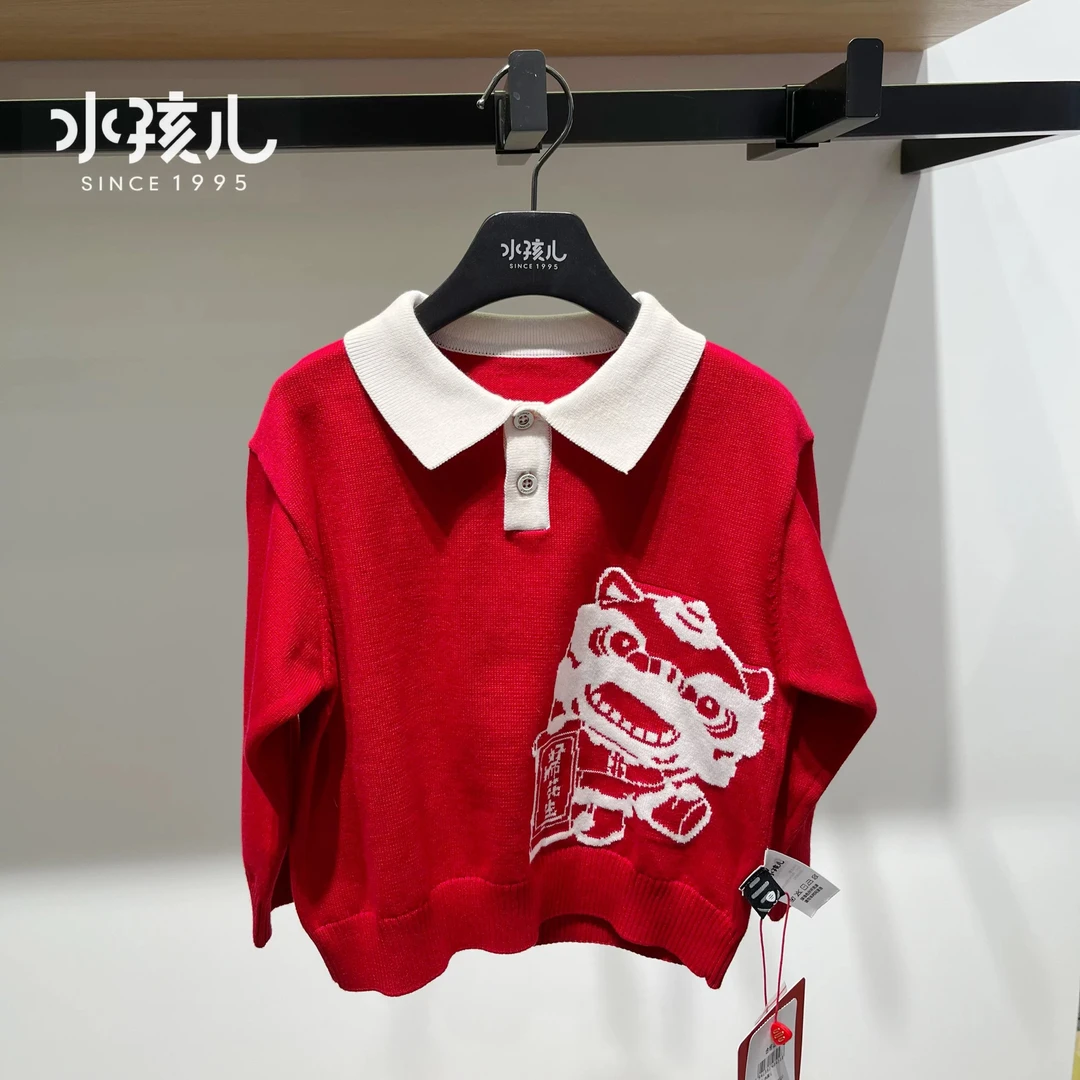 商场正品水孩儿童装男童女童25春季新款毛衣大红色喜庆新年款上衣