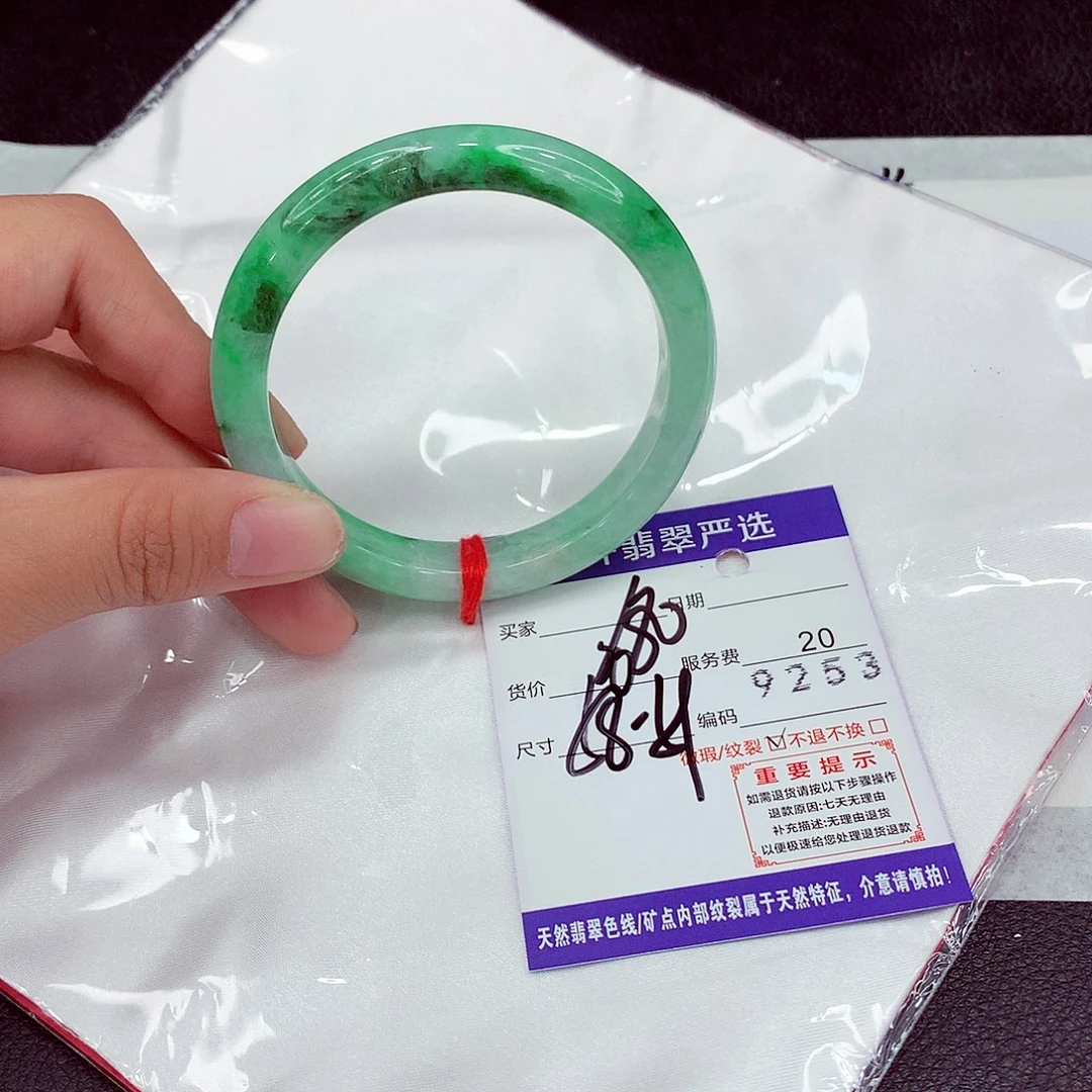 翡翠未镶嵌手镯58