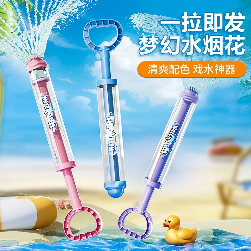 多孔烟花大容量抽拉式散射花洒水枪玩具泼水节打水仗儿童水枪男女
