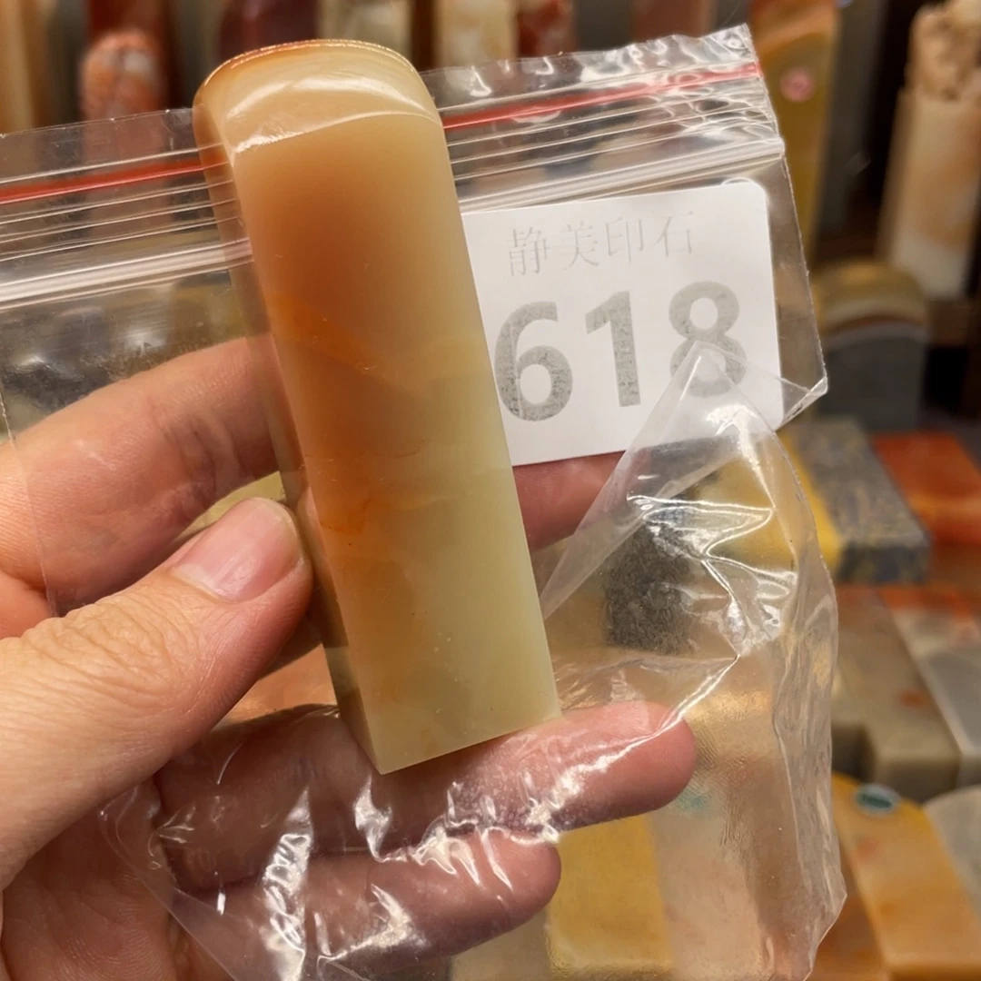 吕***毅印石老挝石老挝石尺寸123