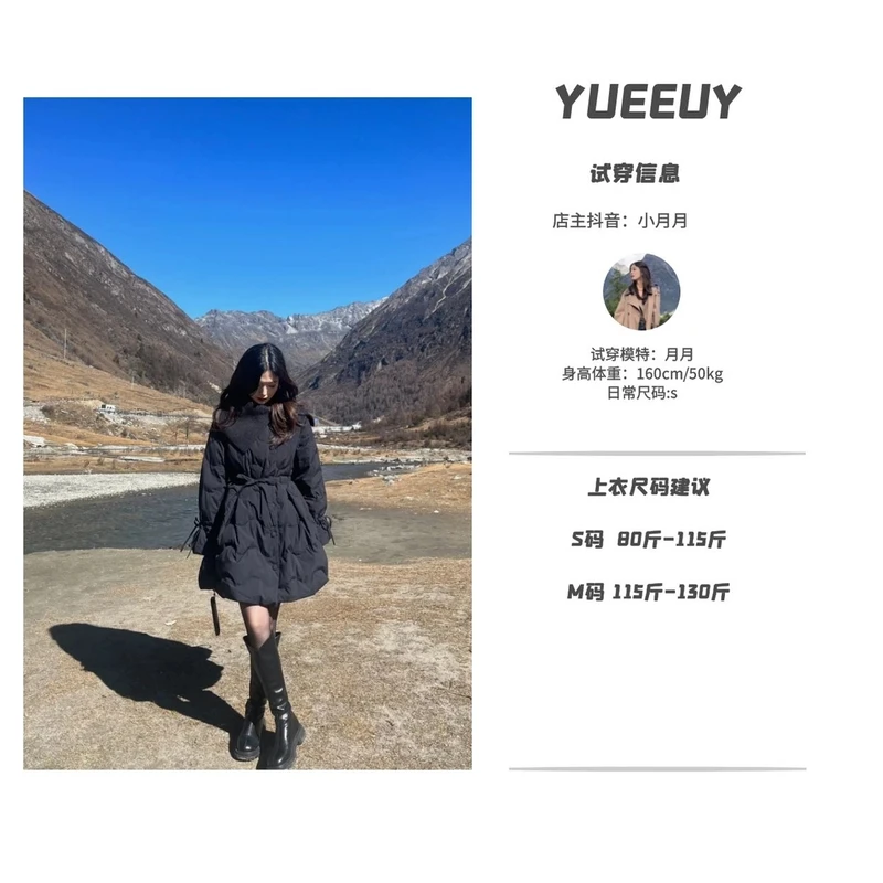 YueeuY“岁岁暖”保暖羽绒服