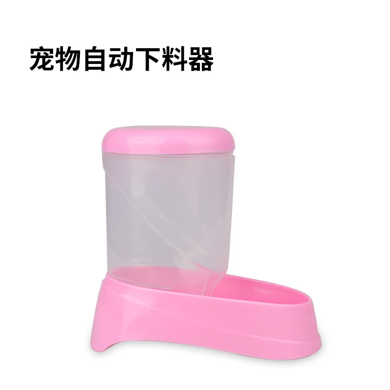 宠物自动下料器