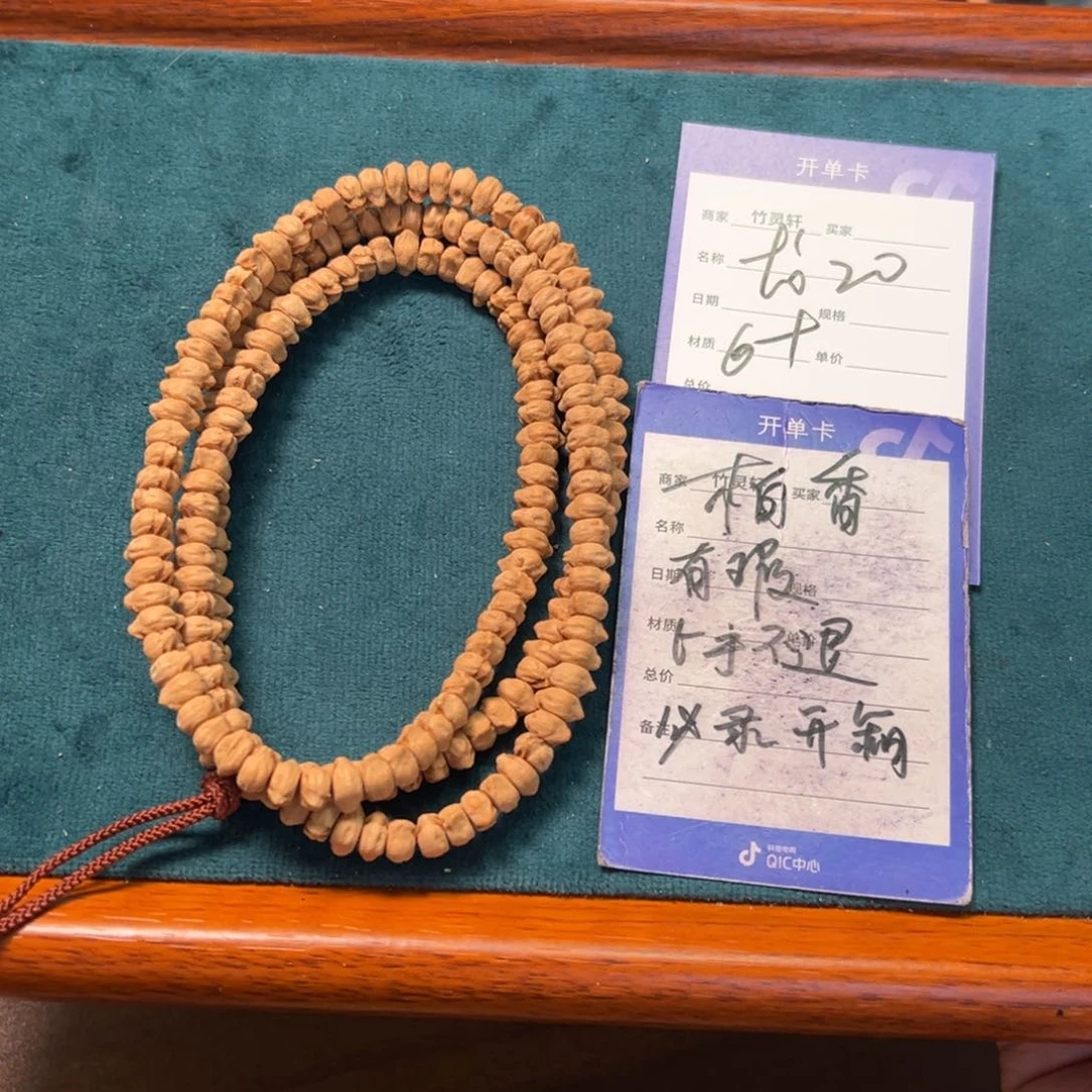 菩提手串/手链柏香