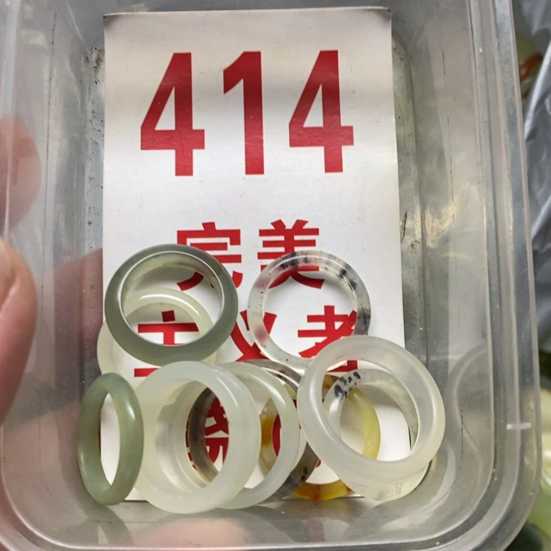 蛇纹石玉挂坠未镶嵌