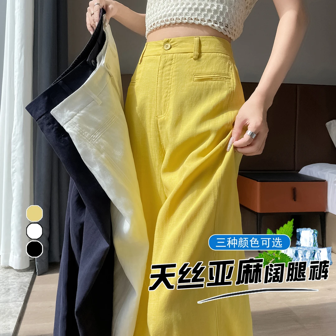 2025夏季新款设计感高腰显瘦时尚亚麻休闲阔腿裤女直筒裤百搭