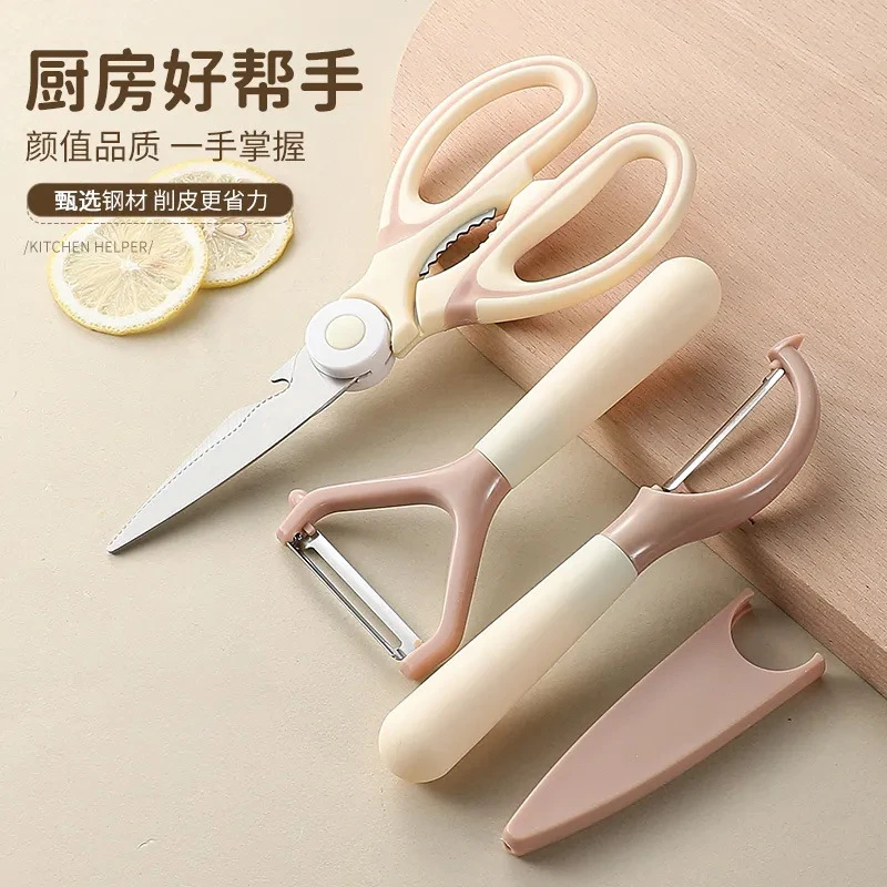 高颜值不锈钢削皮刀多功能削皮器削皮器厨房家用宿舍锋利