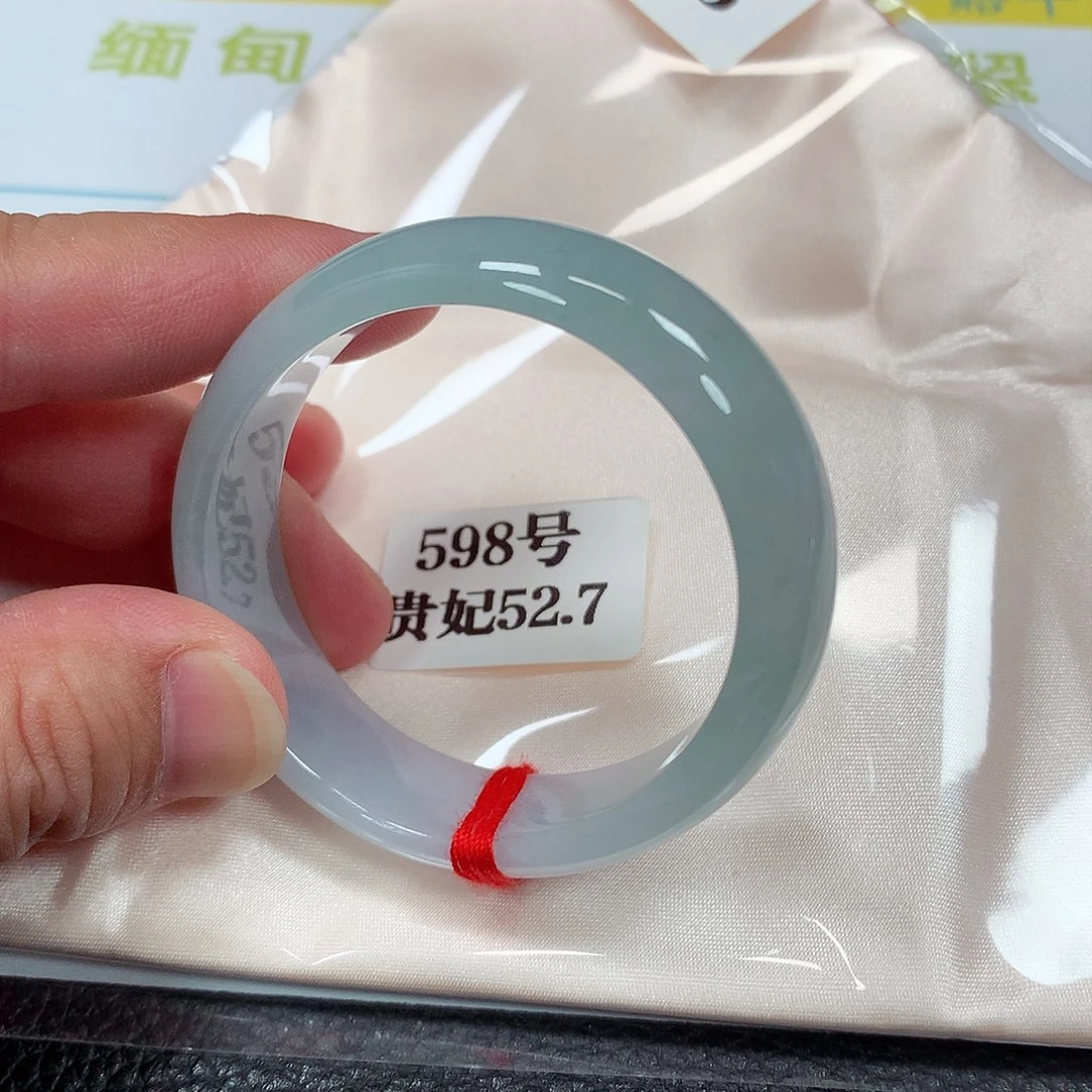 【闪购商品】未镶嵌手镯（贵妃镯）翡翠598号