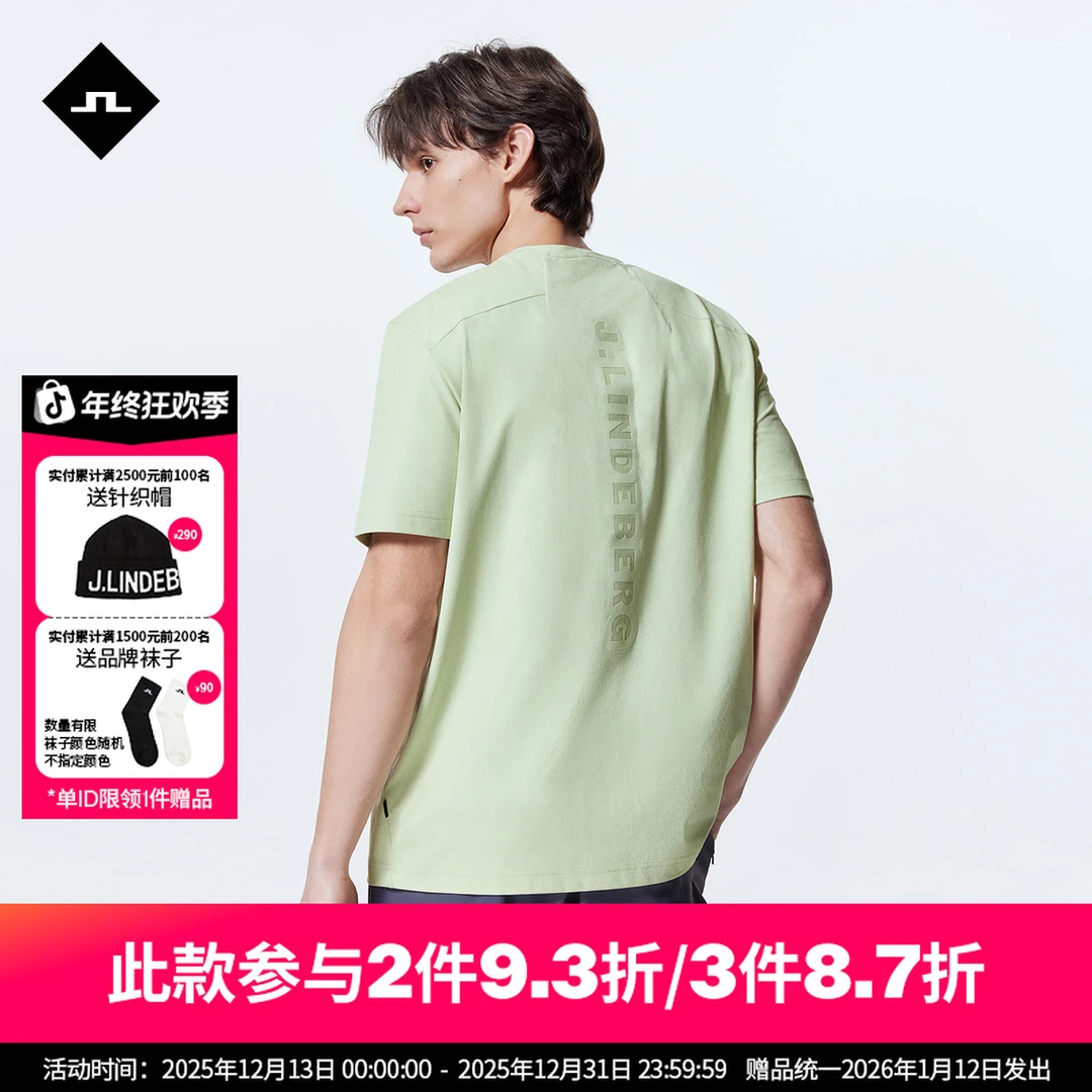 JLINDEBERG金林德伯格男士时尚休闲柔软舒适透气圆领短袖T恤