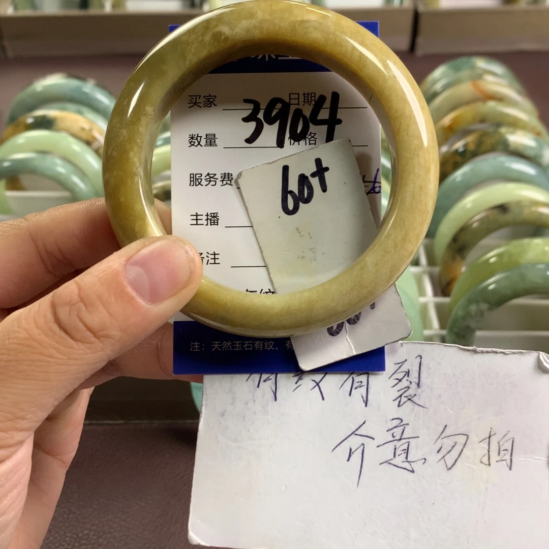 蛇纹石玉未镶嵌手镯3904