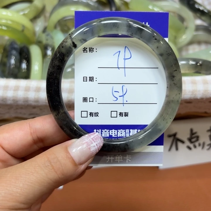 未镶嵌岫玉手镯天然