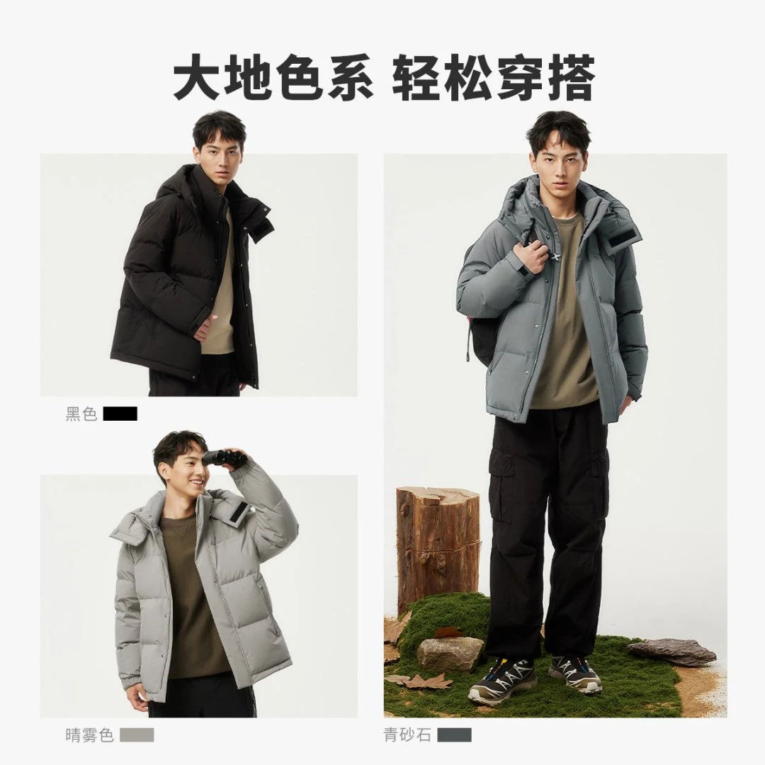 坦博尔高级感短款羽绒服男士冬季新款户外休闲加厚外套TAF530325Z