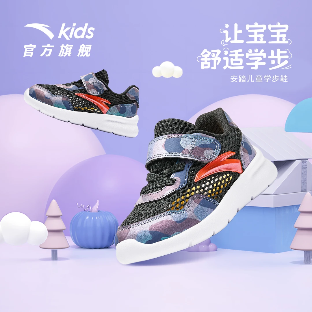 安踏儿童男女婴童跑鞋2025夏透气防滑耐磨宝宝学步鞋轻便运动跑鞋