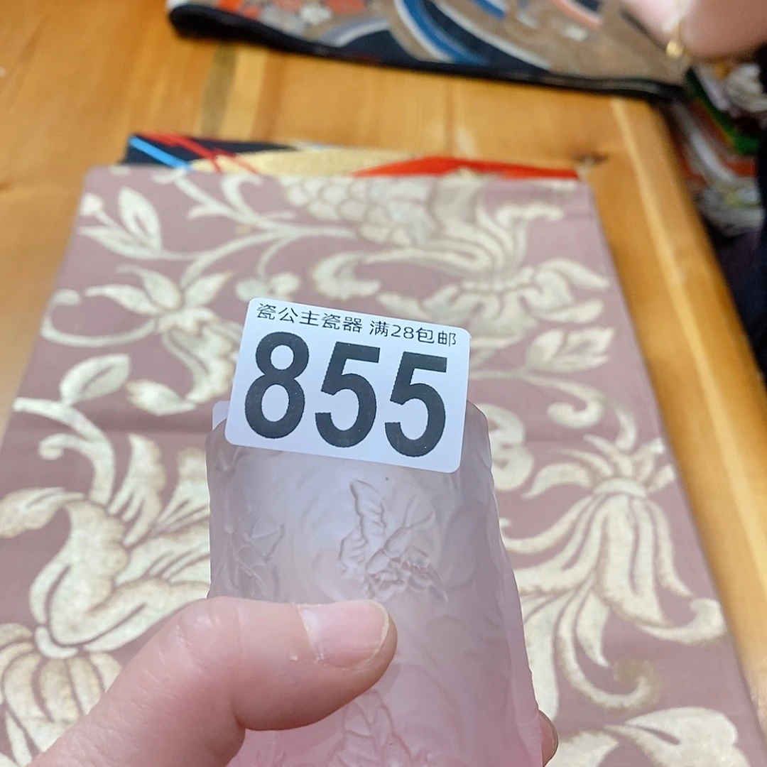 海**空85511111111111111111