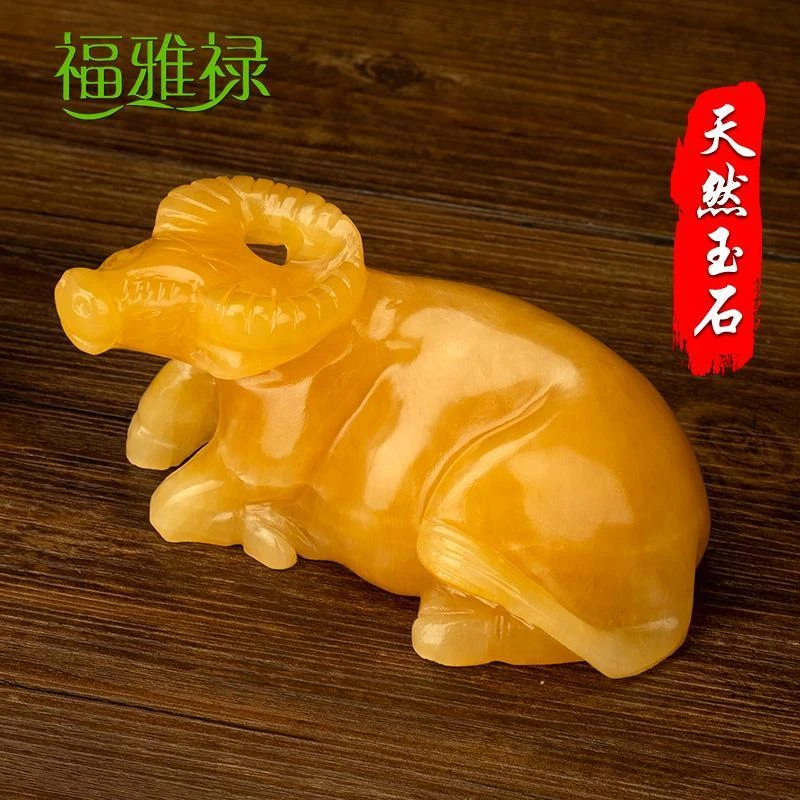 天然玉石牛摆件黄玉卧牛生肖牛水牛吉祥家居玄关办公室装饰礼品