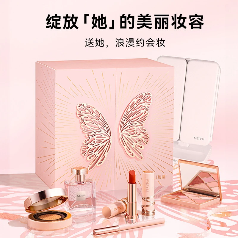 法国官方大牌正品旗舰店妆套装大牌化妆品套盒正品全套口红礼盒送