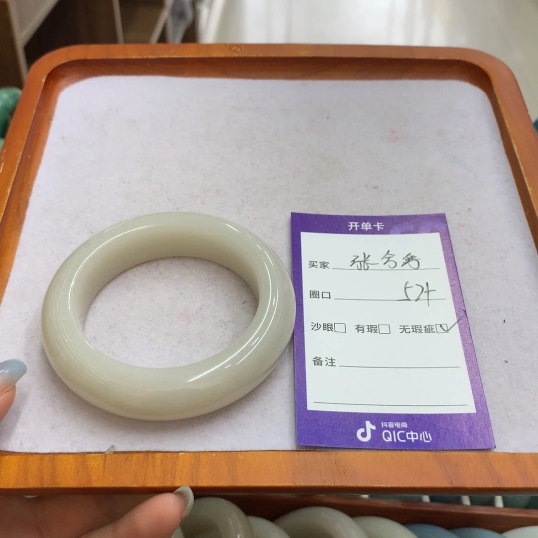 张***兮未镶嵌手镯石英质玉