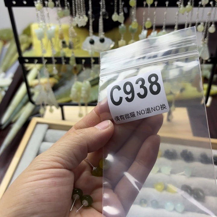 蛇纹石玉发饰合金云*