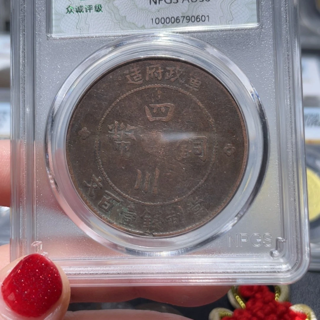 金属通古博今姚姚0601