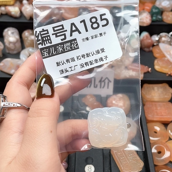 合金颈饰玛瑙/玉髓希****好