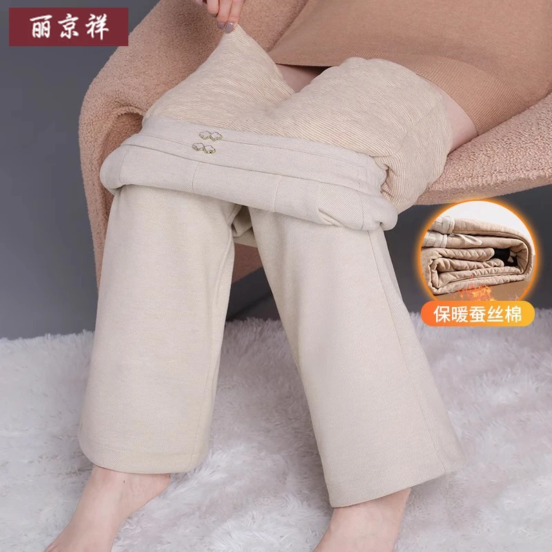 时尚羊毛呢直筒外穿棉裤高腰女冬季中年妈妈加厚蚕丝棉窄版阔腿裤