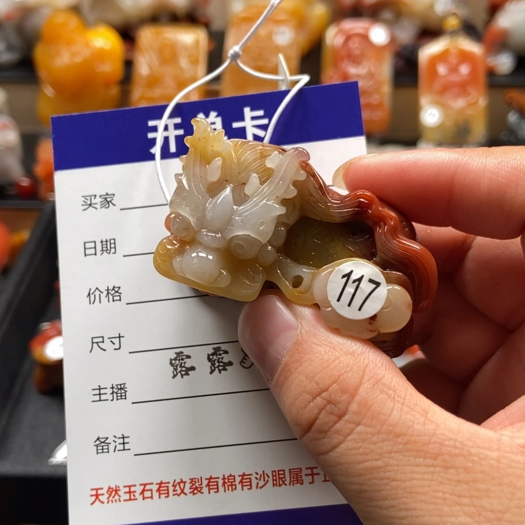 独***堃石英质玉（黄龙玉）未镶嵌貔貅