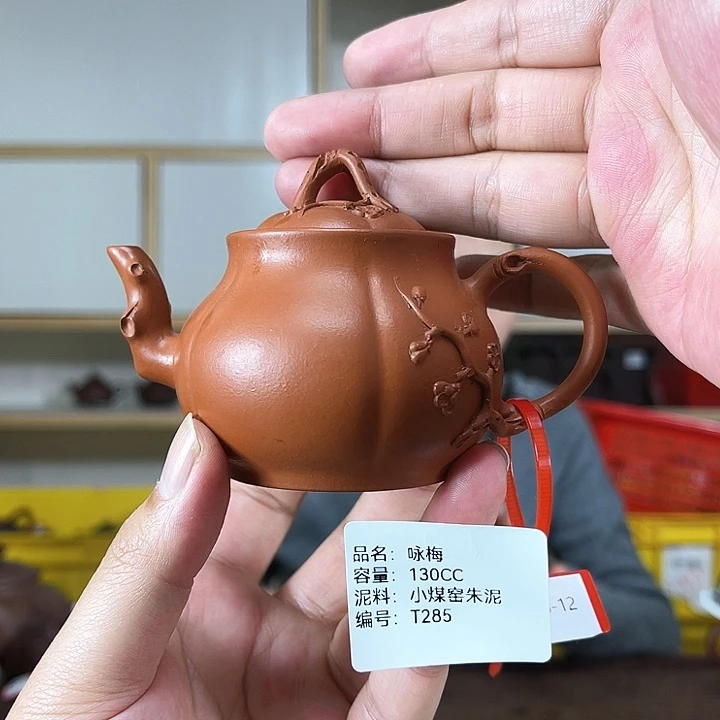 紫砂茶壶紫砂茶具