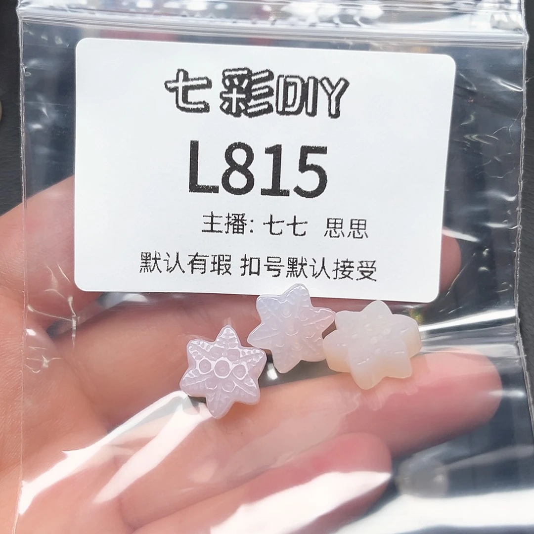 玛瑙/玉髓颈饰合金庚****华