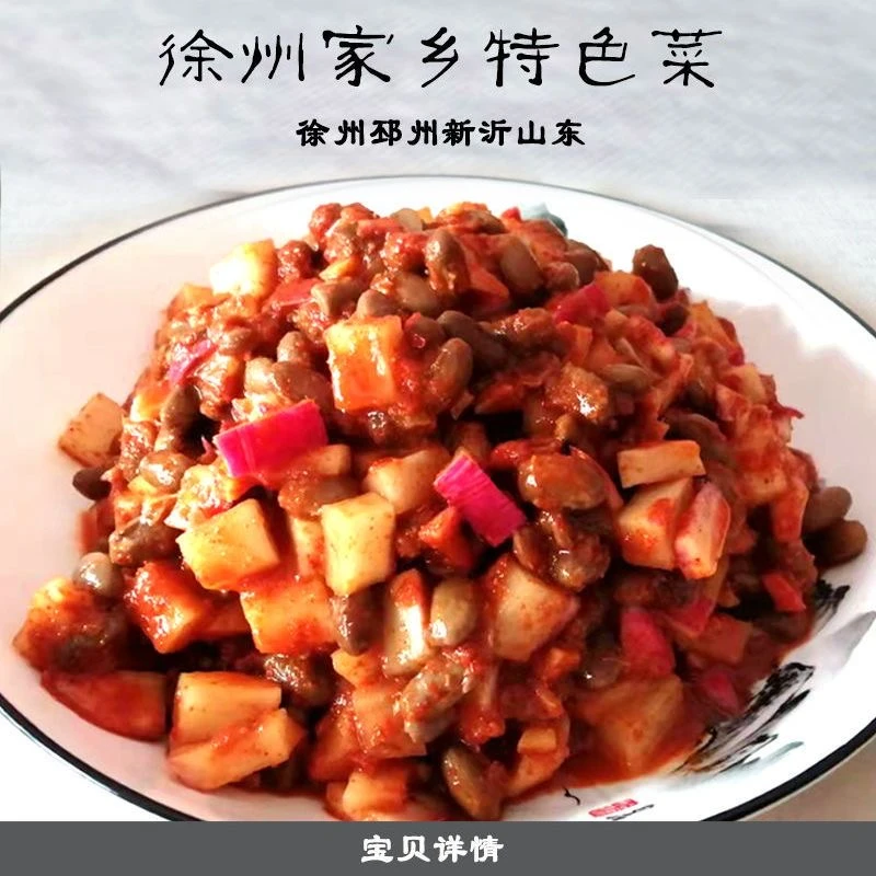 佰翊兴 草唔（鲜盐豆 ）（及时取件，冷藏冷冻保存）