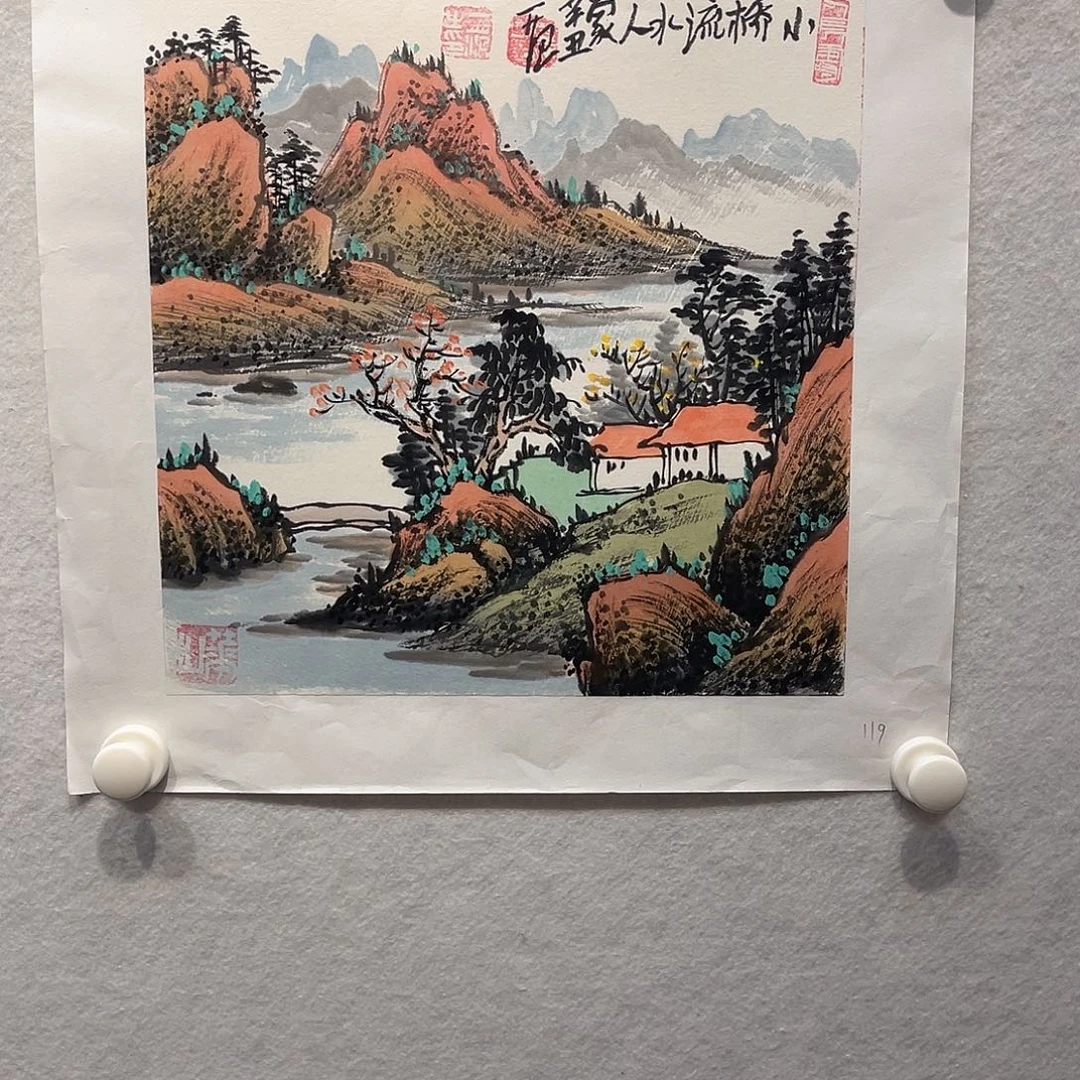 书法1111111112国画