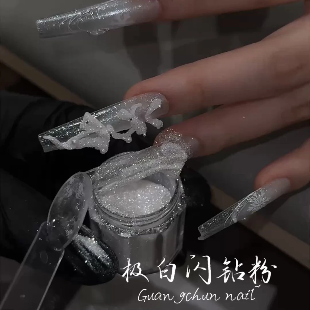 光纯美甲 极白闪钻粉 5g/单罐 美甲饰品 S-682
